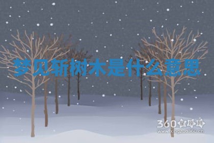 2025年10月03日打牌打麻将方向