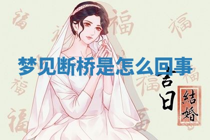 2025年10月03日打牌打麻将方向