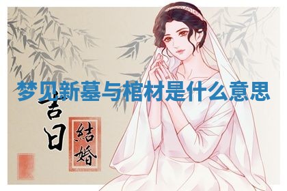 2025年10月03日打牌打麻将方向