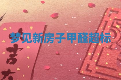 2025年10月03日打牌打麻将方向
