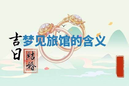2025年10月03日打牌打麻将方向