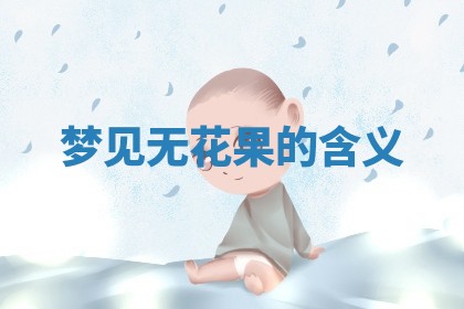 2025年10月03日打牌打麻将方向