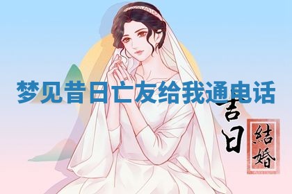2025年10月03日打牌打麻将方向