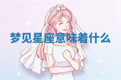 2025年10月03日打牌打麻将方向