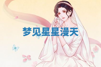 2025年10月03日打牌打麻将方向