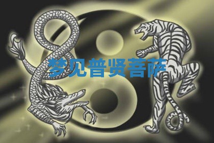 2025年10月03日打牌打麻将方向