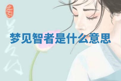 2025年10月03日打牌打麻将方向