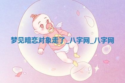 2025年10月05日的打牌财神在哪个方向详解