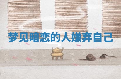 2025年10月03日打牌打麻将方向