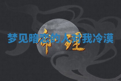 2025年10月03日打牌打麻将方向