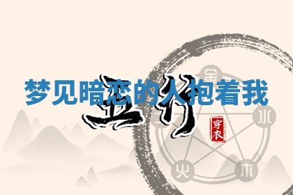 2025年10月03日打牌打麻将方向