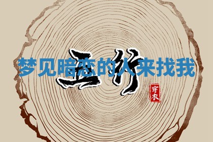 2025年10月03日打牌打麻将方向