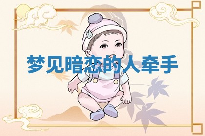 2025年10月03日打牌打麻将方向