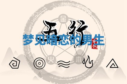 2025年10月03日打牌打麻将方向