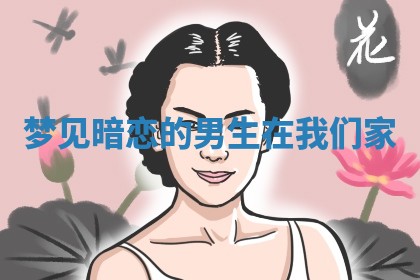 2025年10月03日打牌打麻将方向