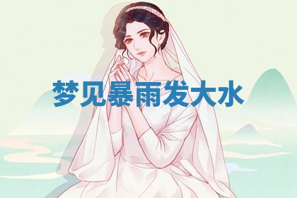 2025年10月03日打牌打麻将方向