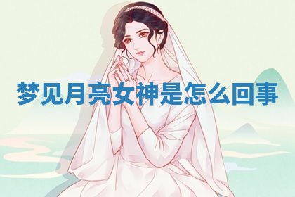 2025年10月03日打牌打麻将方向