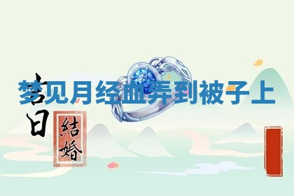 2025年10月03日打牌打麻将方向