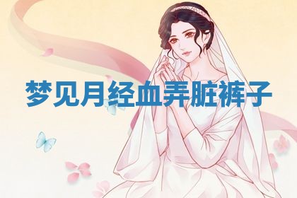 2025年10月03日打牌打麻将方向