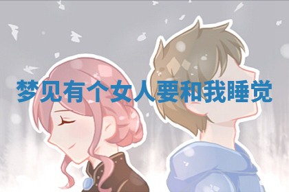 2025年10月03日打牌打麻将方向