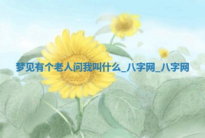 2025年10月05日的打牌财神在哪个方向详解