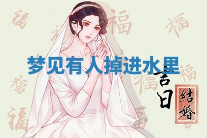 2025年10月03日打牌打麻将方向