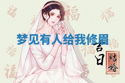 2025年10月03日打牌打麻将方向