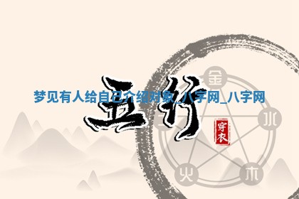 2025年10月05日的打牌财神在哪个方向详解