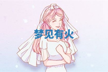 2025年10月03日打牌打麻将方向