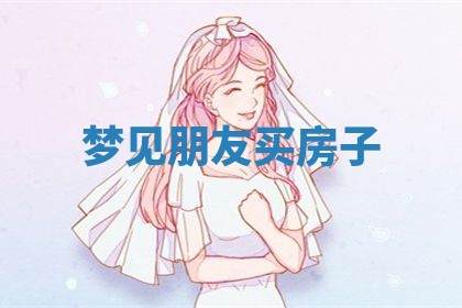 2025年10月03日打牌打麻将方向