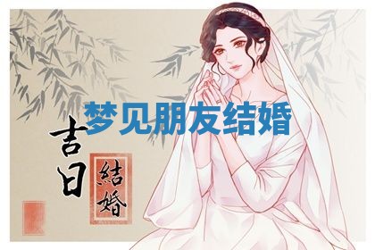 2025年10月03日打牌打麻将方向