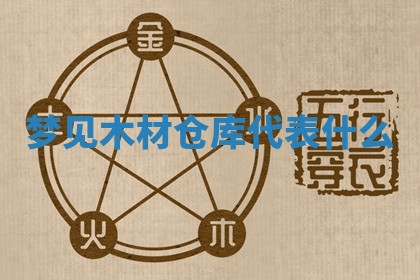 2025年10月03日打牌打麻将方向
