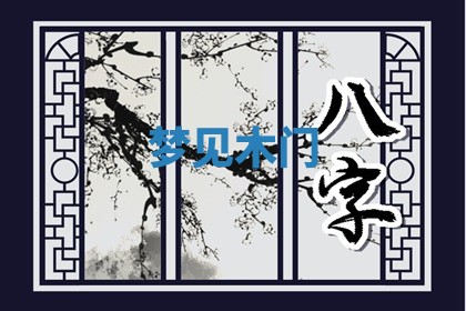 2025年10月03日打牌打麻将方向