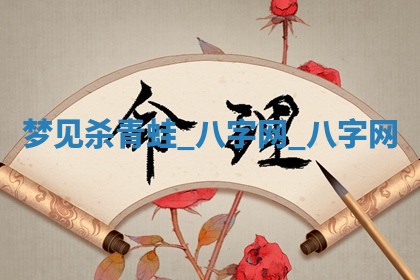 2025年6月21日适宜婚姻登记吗,领证吉日查询