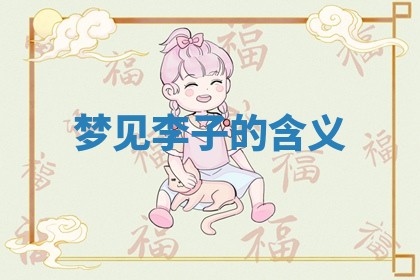 2025年10月03日打牌打麻将方向