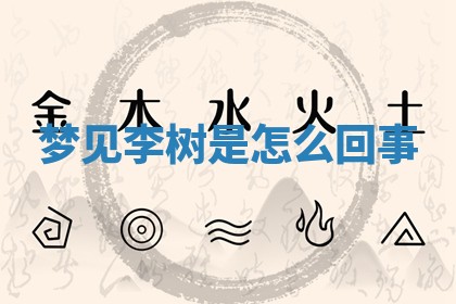 2025年10月03日打牌打麻将方向