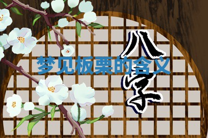 2025年10月03日打牌打麻将方向
