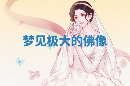 2025年10月03日打牌打麻将方向