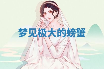2025年10月03日打牌打麻将方向