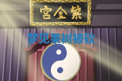 2025年10月03日打牌打麻将方向