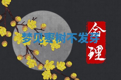 2025年10月03日打牌打麻将方向