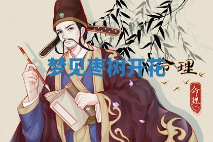 2025年10月03日打牌打麻将方向