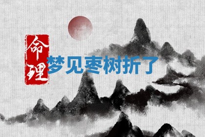 2025年10月03日打牌打麻将方向