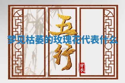 2025年10月03日打牌打麻将方向