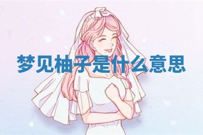 2025年10月03日打牌打麻将方向