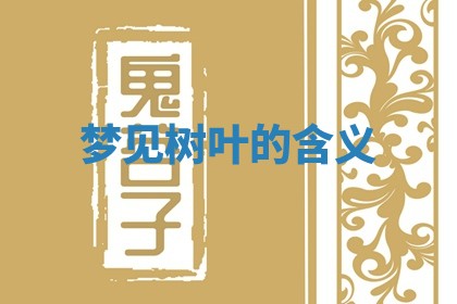 2025年10月03日打牌打麻将方向