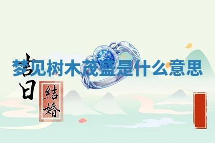 2025年10月03日打牌打麻将方向