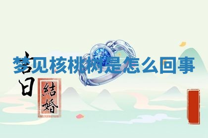 2025年10月03日打牌打麻将方向