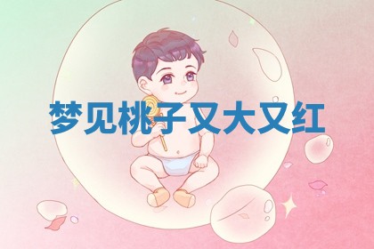 2025年10月03日打牌打麻将方向