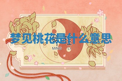 2025年10月03日打牌打麻将方向